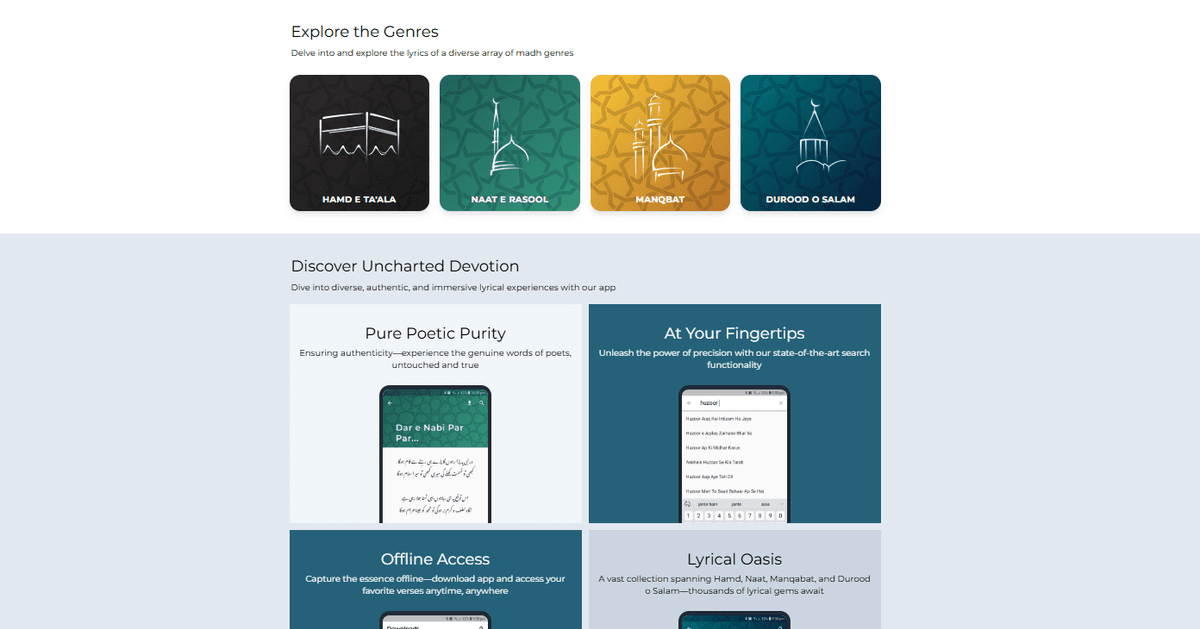 Midhah Islamic Lyrics