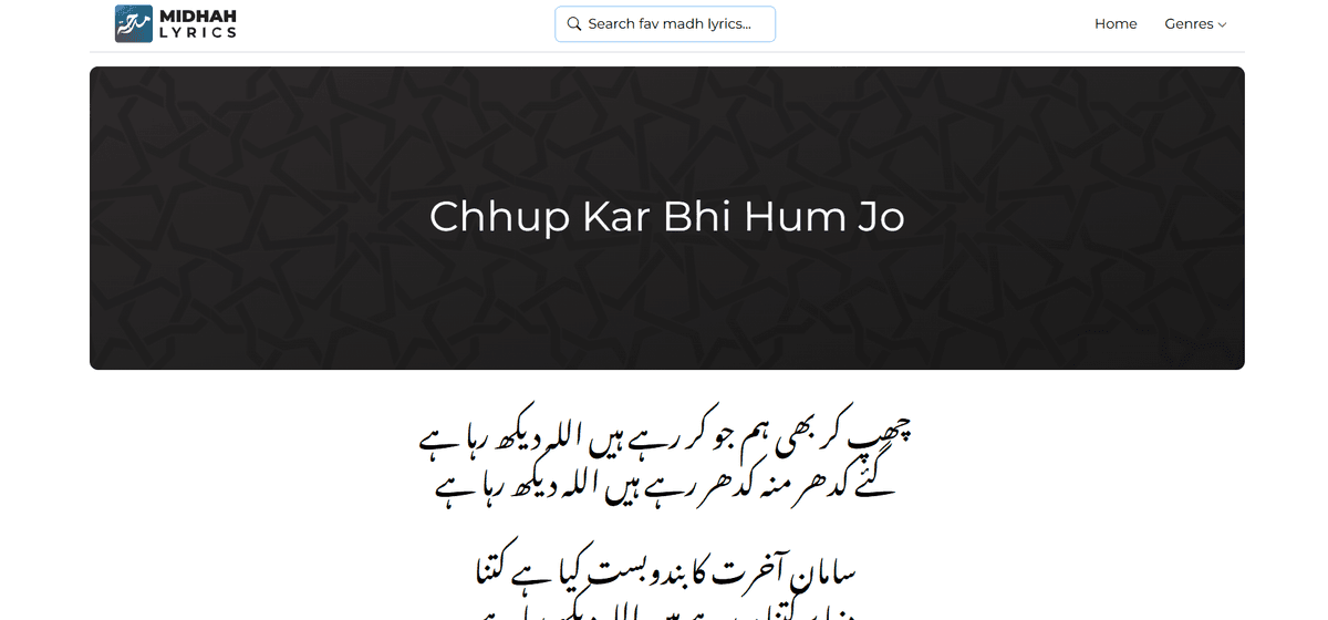 Midhah Islamic Lyrics